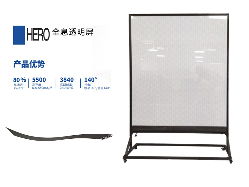 一般P3.9LED全息屏距離觀看是多遠