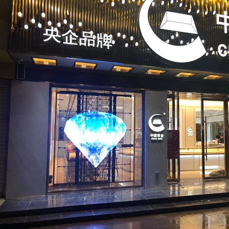 珠寶首飾店 LED全息屏